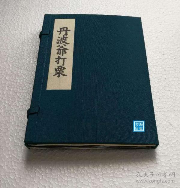三亚好的婚纱摄影店(3)