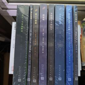 诺贝尔奖得主《索尔·贝娄作品集》共八册：《奥吉·马奇历险记》《赫索格》《赛姆勒先生的行星》，获得普利策奖的《洪堡的礼物》，“现代文库”百部最佳英文小说《雨王亨德森》，以及与中国读者久未谋面的《抓住时机》《更多的人死于心碎》《拉维尔斯坦》 人民文学出版社 有塑封 @I--035-2