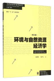 ȻԴѧ棩