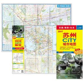 苏州CITY城市地图