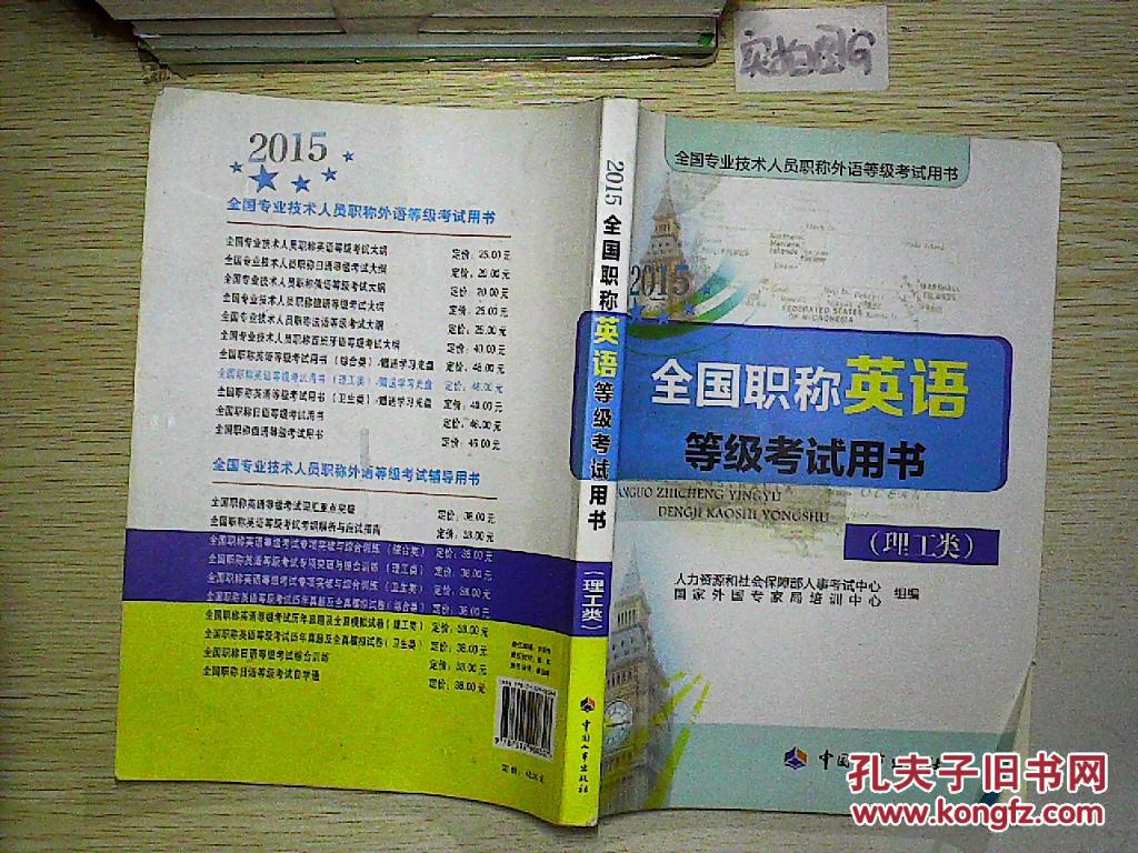 郑州市职称网信息网郑州市职称网信息网_教师职称算机考试_2023职称英语考试网