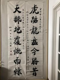 姚俊卿 书法 对联