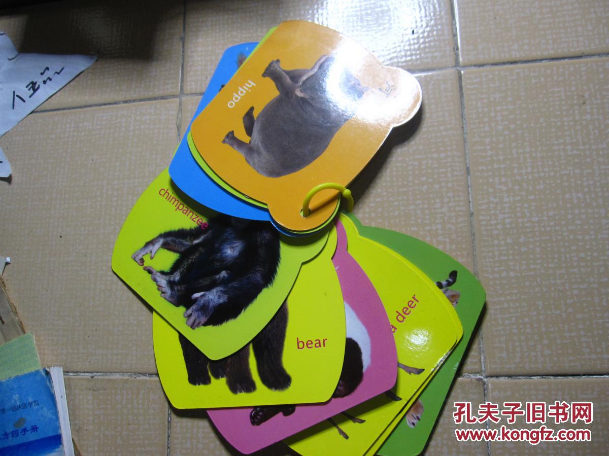 酷小丫宝贝翻翻乐动物世界活页硬卡片