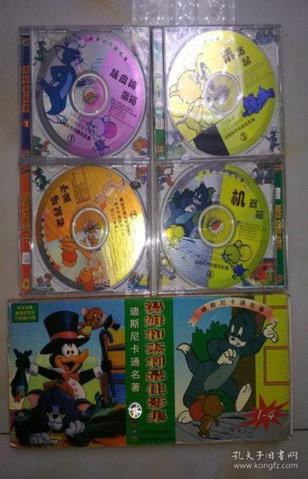 0版4vcd 厦门音像