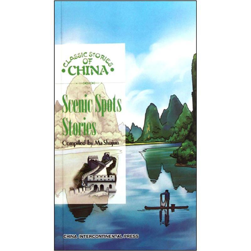 ScenicSpotsStories中国名胜故事