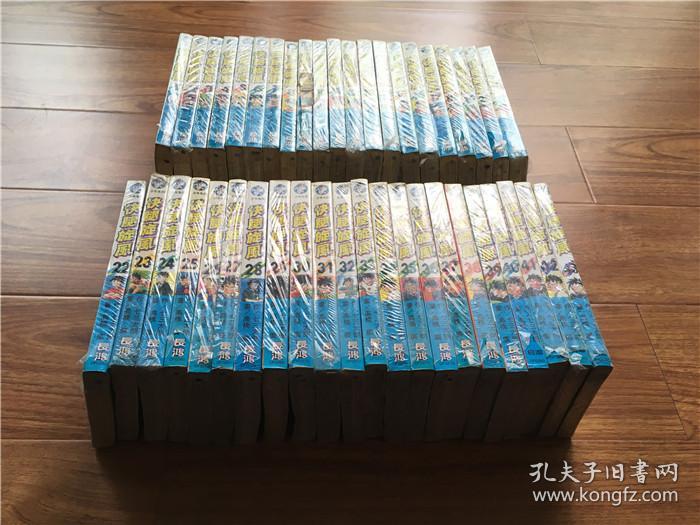 正版未拆封現貨漫画 快腿旋风1 43卷完 七三太朗高橋廣 孔夫子旧书网
