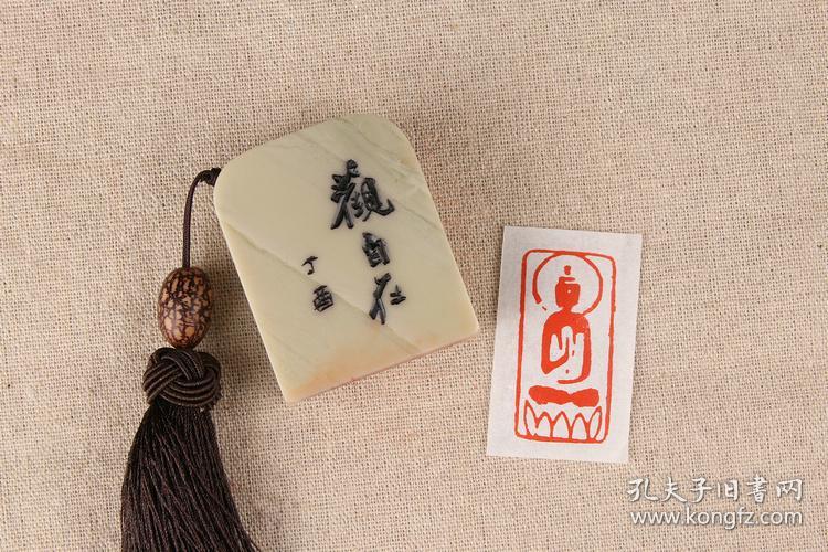 包邮【精品闲章手工篆刻成品【观自在佛像】成品闲章书画书法国画引首