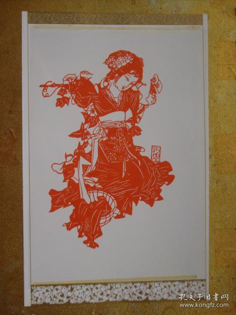 剪纸红楼梦之金陵十二钗巧姐16开大小1页