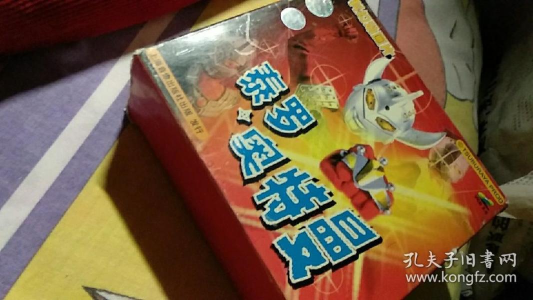 泰罗 奥特曼 vcd