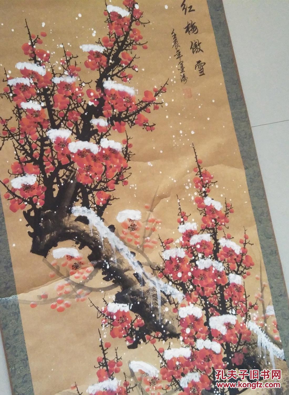 墨涛的画红梅傲雪