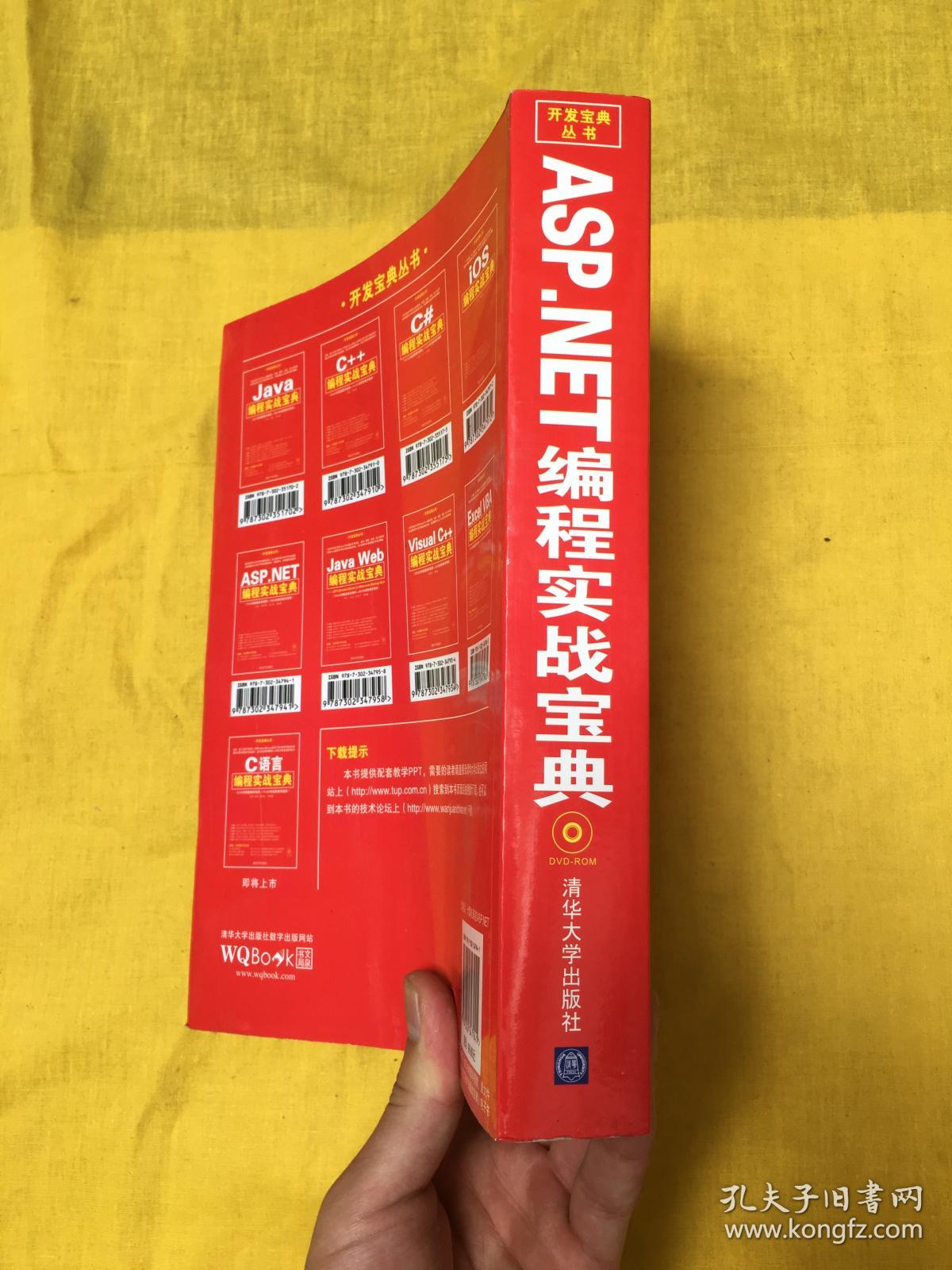 java完全自学宝典 pdf_java自学宝典pdf_时尚人像摄影完全自学宝典