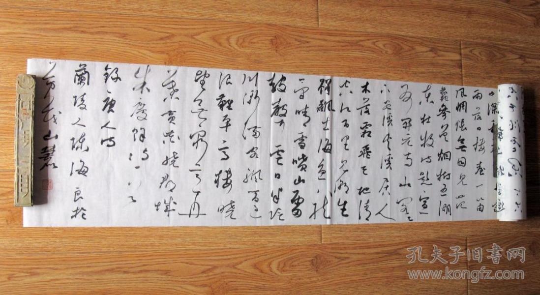 陈诗 购买陈诗相关商品 孔夫子旧书网