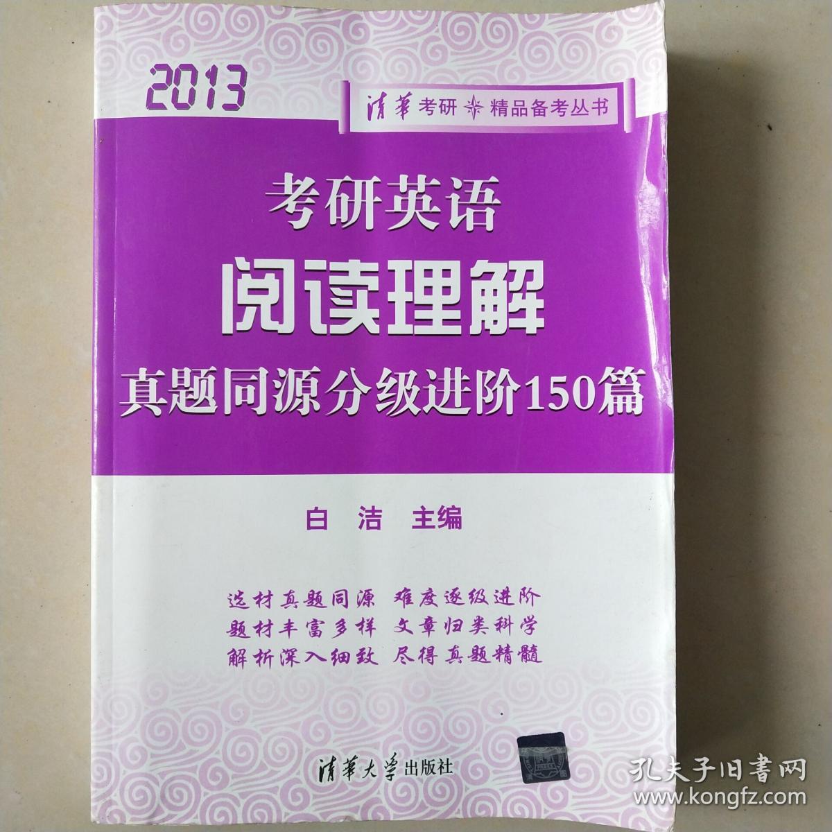 2821考研英语答案_2023年考研英语真题mp_3021考研英语