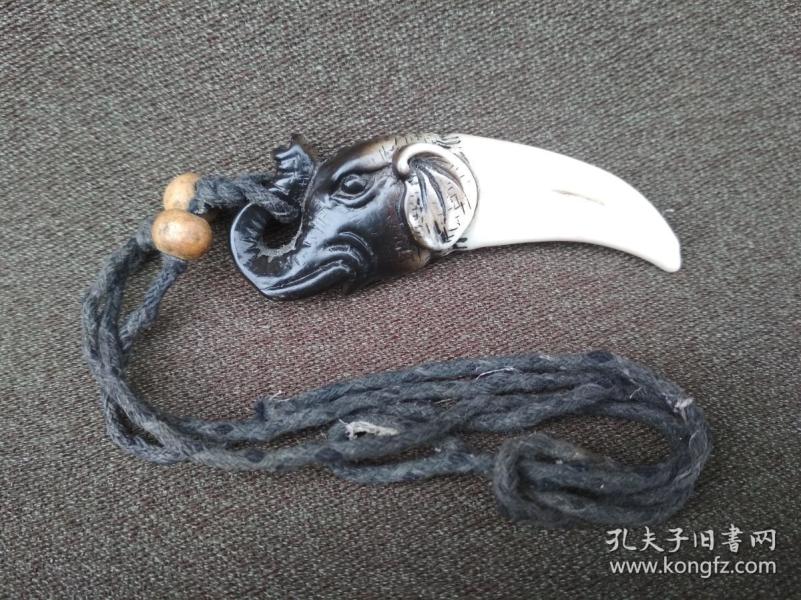 野猪牙雕老挂件