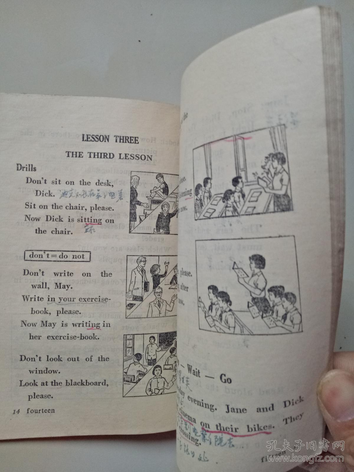 70年代老课本试用本英语第三四册