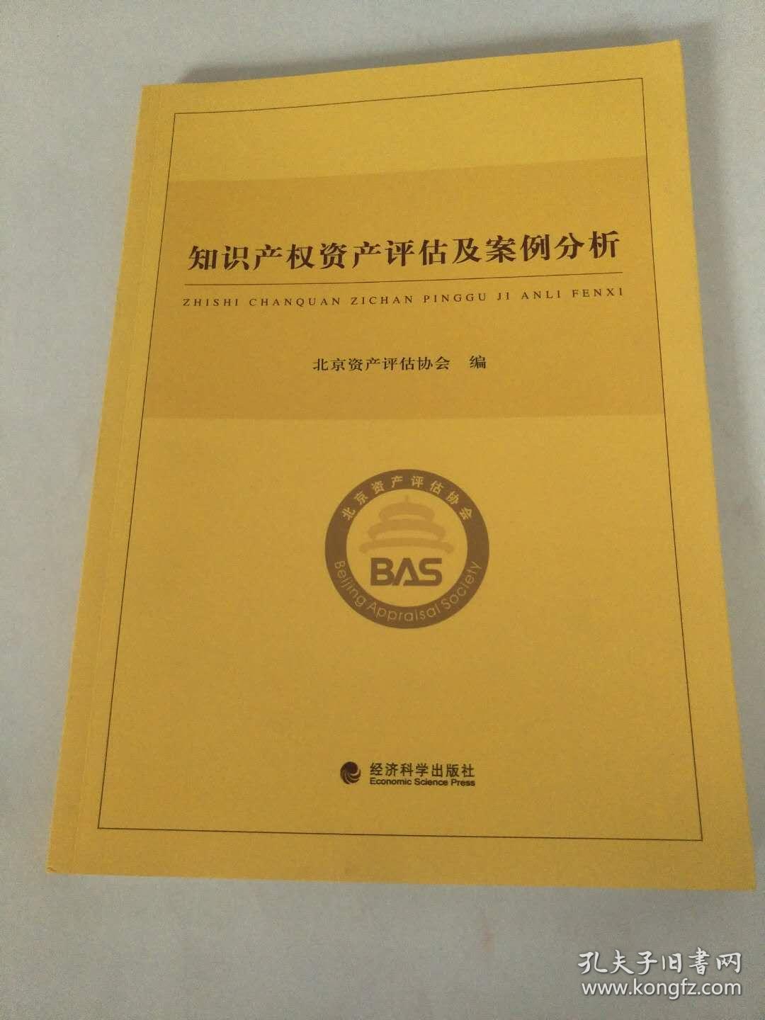 包含日本知识产权改造案例的词条 包罗
日本知识产权改造案例的词条（包罗日本知识产权改造案例的词条是什么） 知识产权