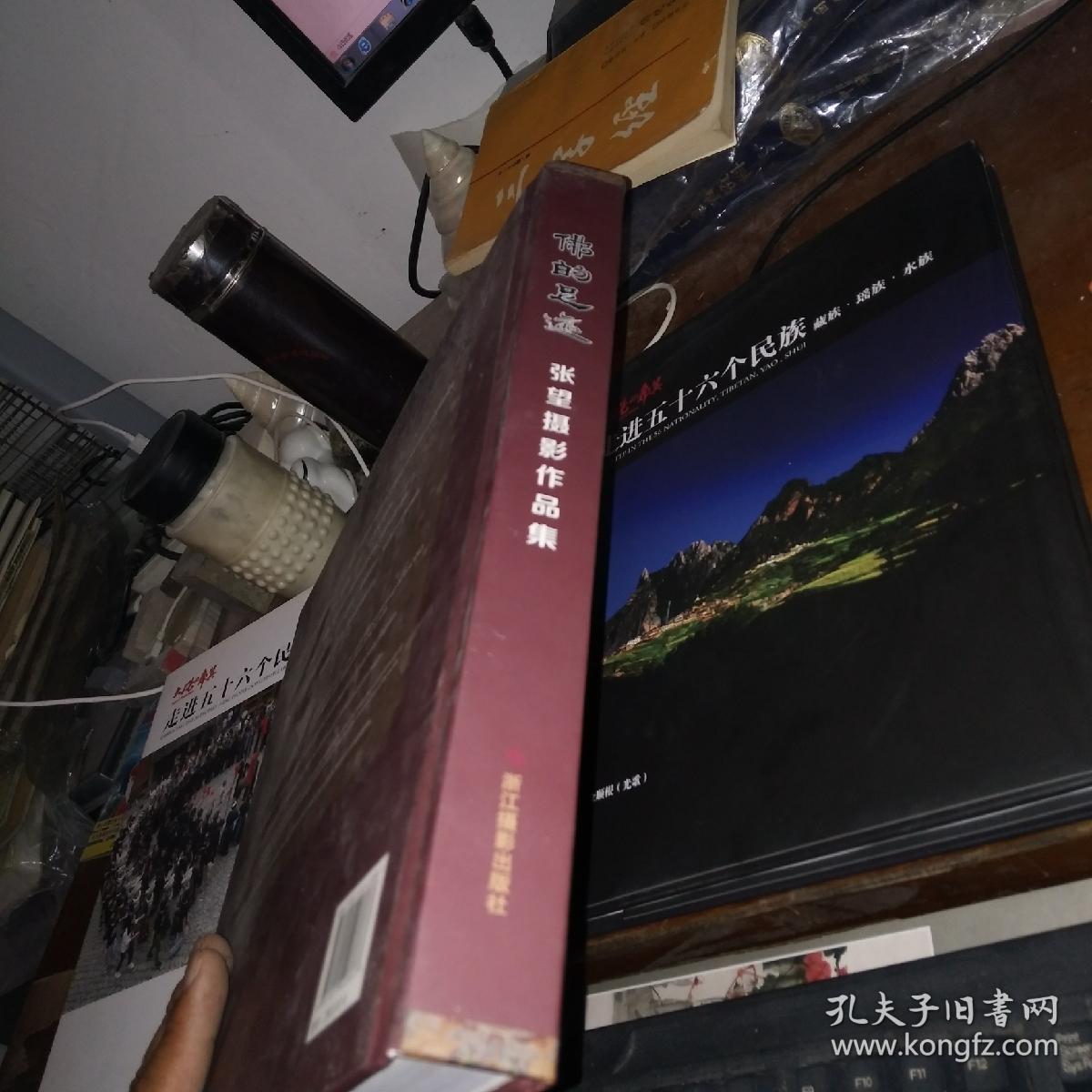 佛的足迹:张望摄影作品集 签名本
