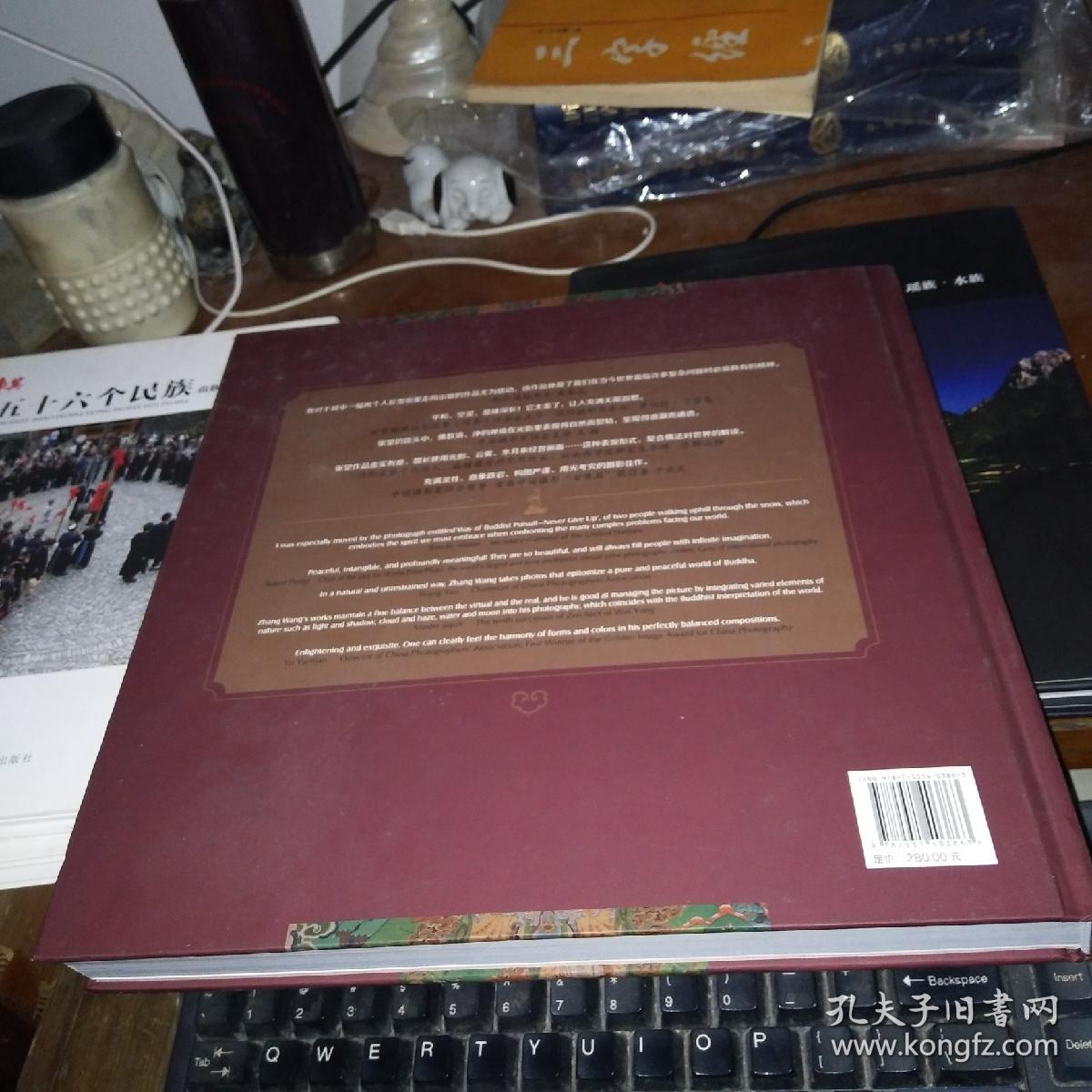 佛的足迹:张望摄影作品集 签名本