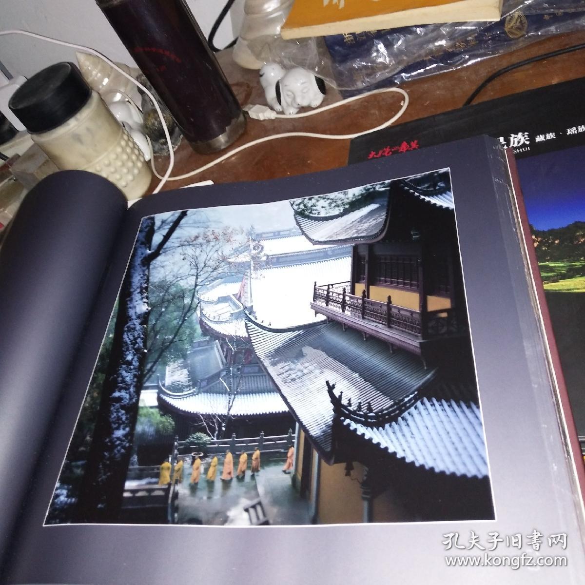 佛的足迹:张望摄影作品集 签名本