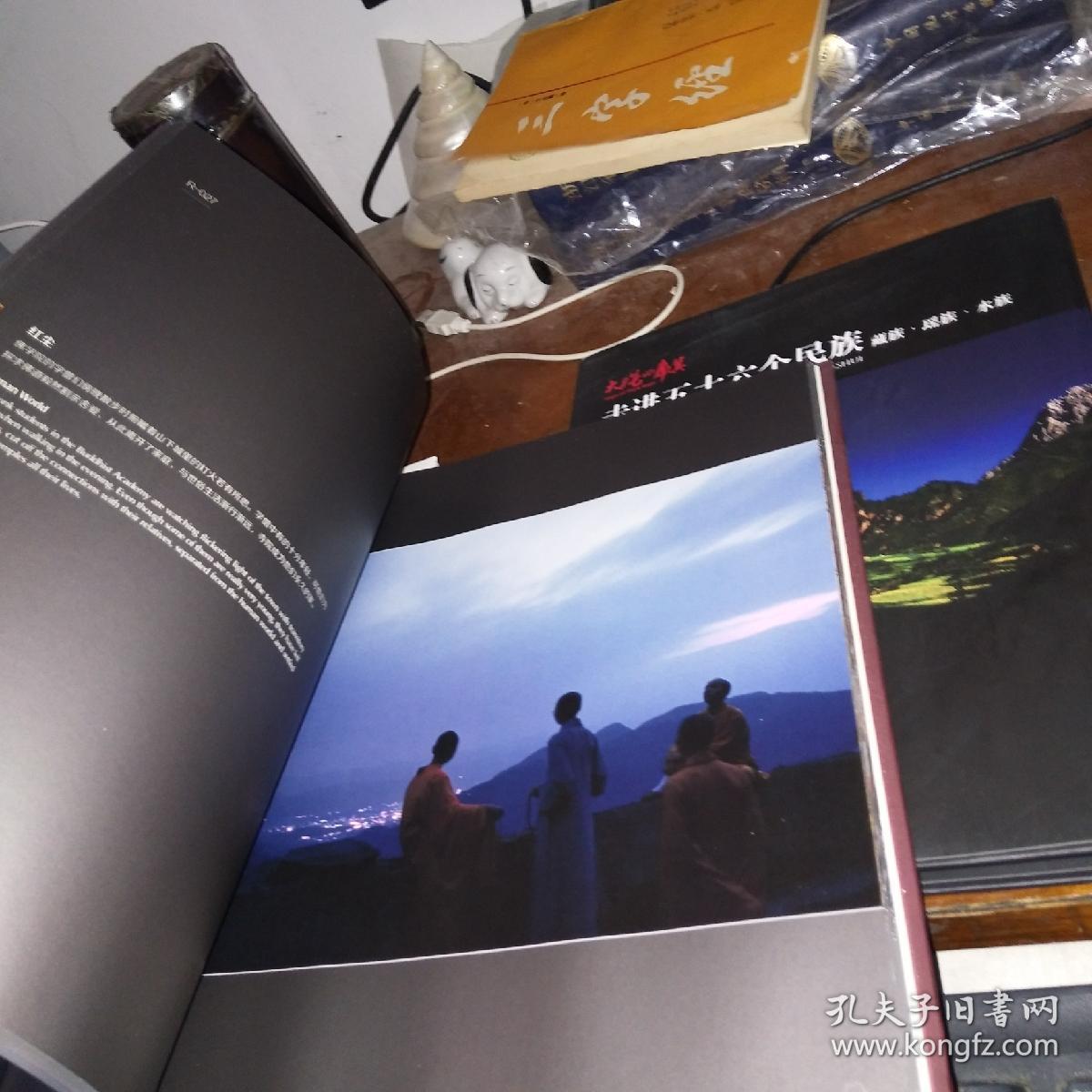 佛的足迹:张望摄影作品集 签名本