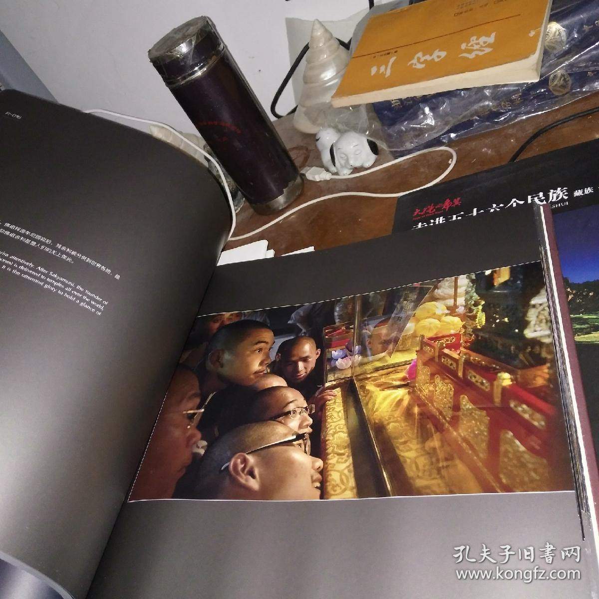 佛的足迹:张望摄影作品集 签名本