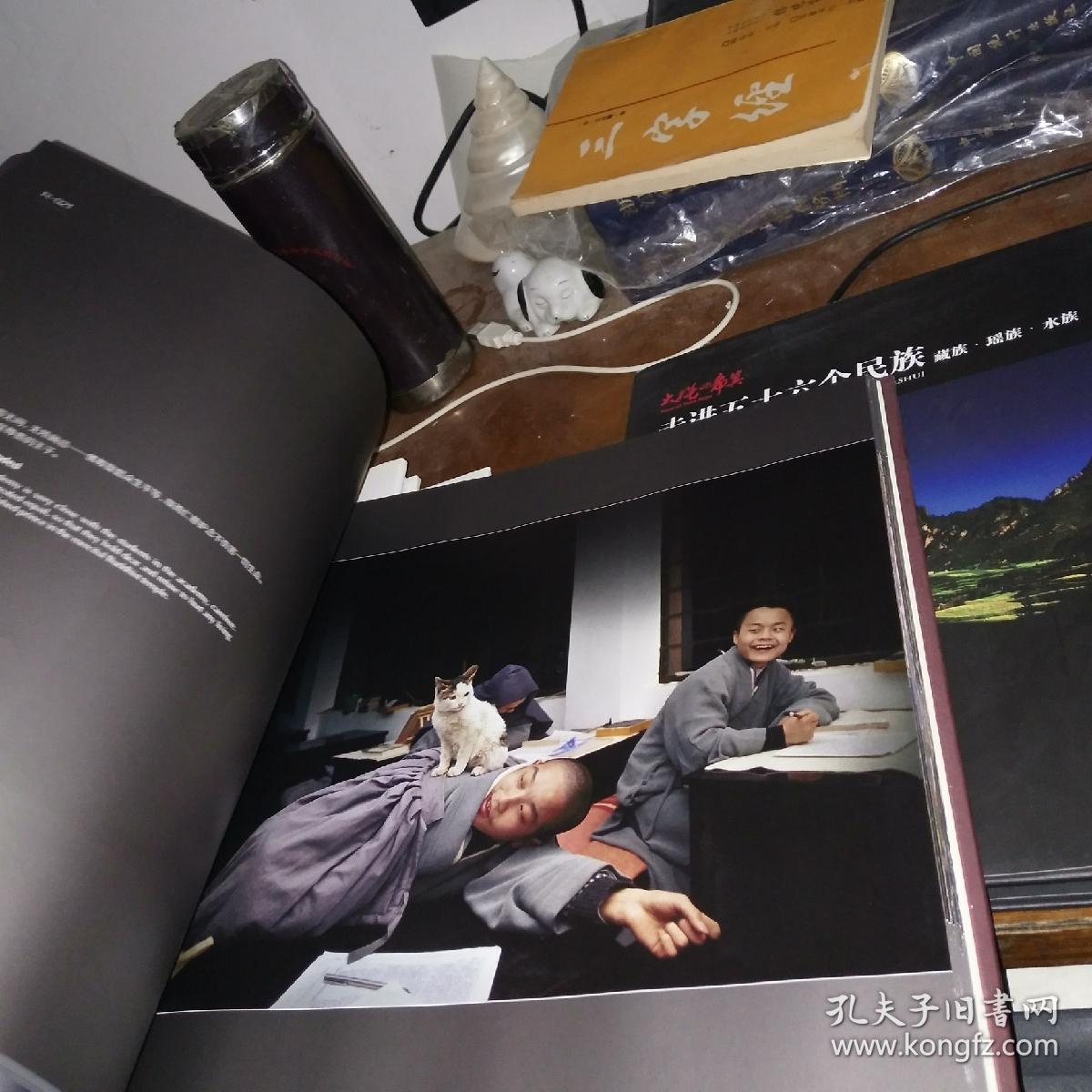 佛的足迹:张望摄影作品集 签名本