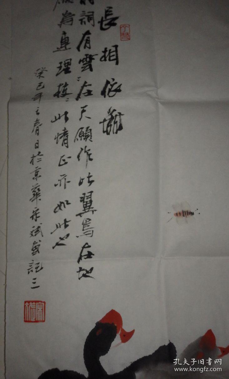 宋斌(艺术家《中国名家书画》杂志社总编辑)