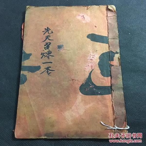 范氏姓氏人口_姓氏微信头像(3)
