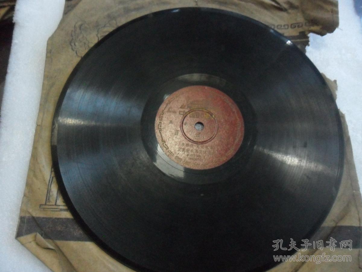 中国唱片--楚剧《百日缘3.4》(李雅桥.关啸彬演唱)