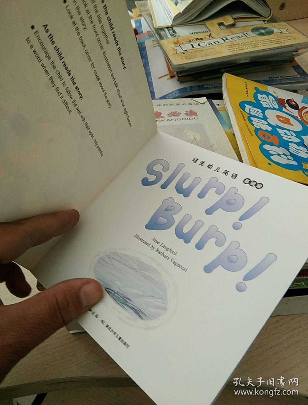 培生幼儿英语基础级:slurp! burp!