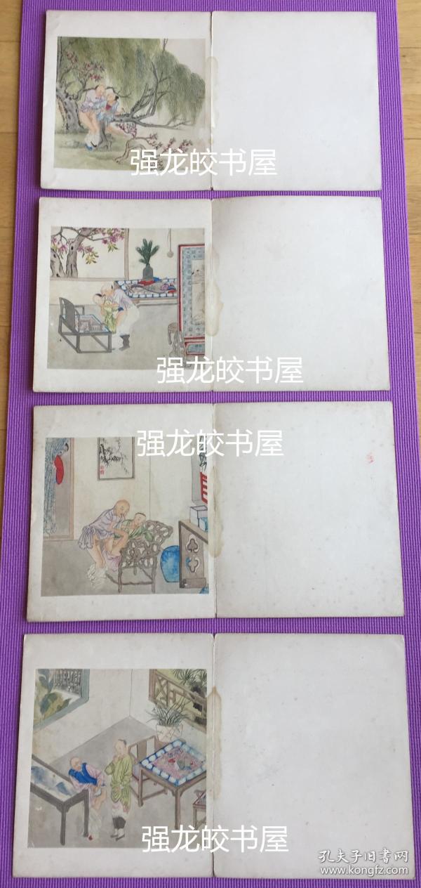 清男男【 春宫图 】册页 题材罕见