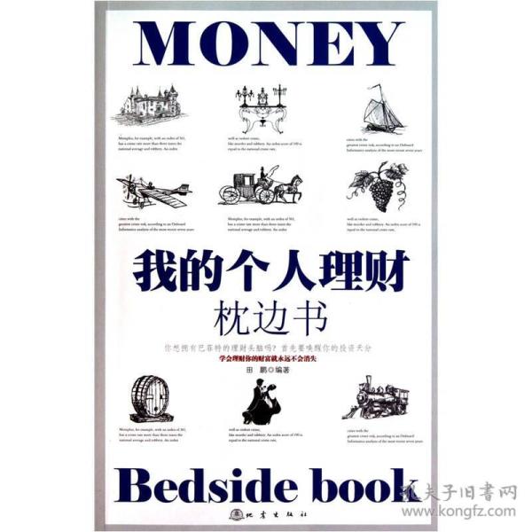 作者:王德根 出版社:不详 年代:不详 装帧:平装 九品 ￥25.