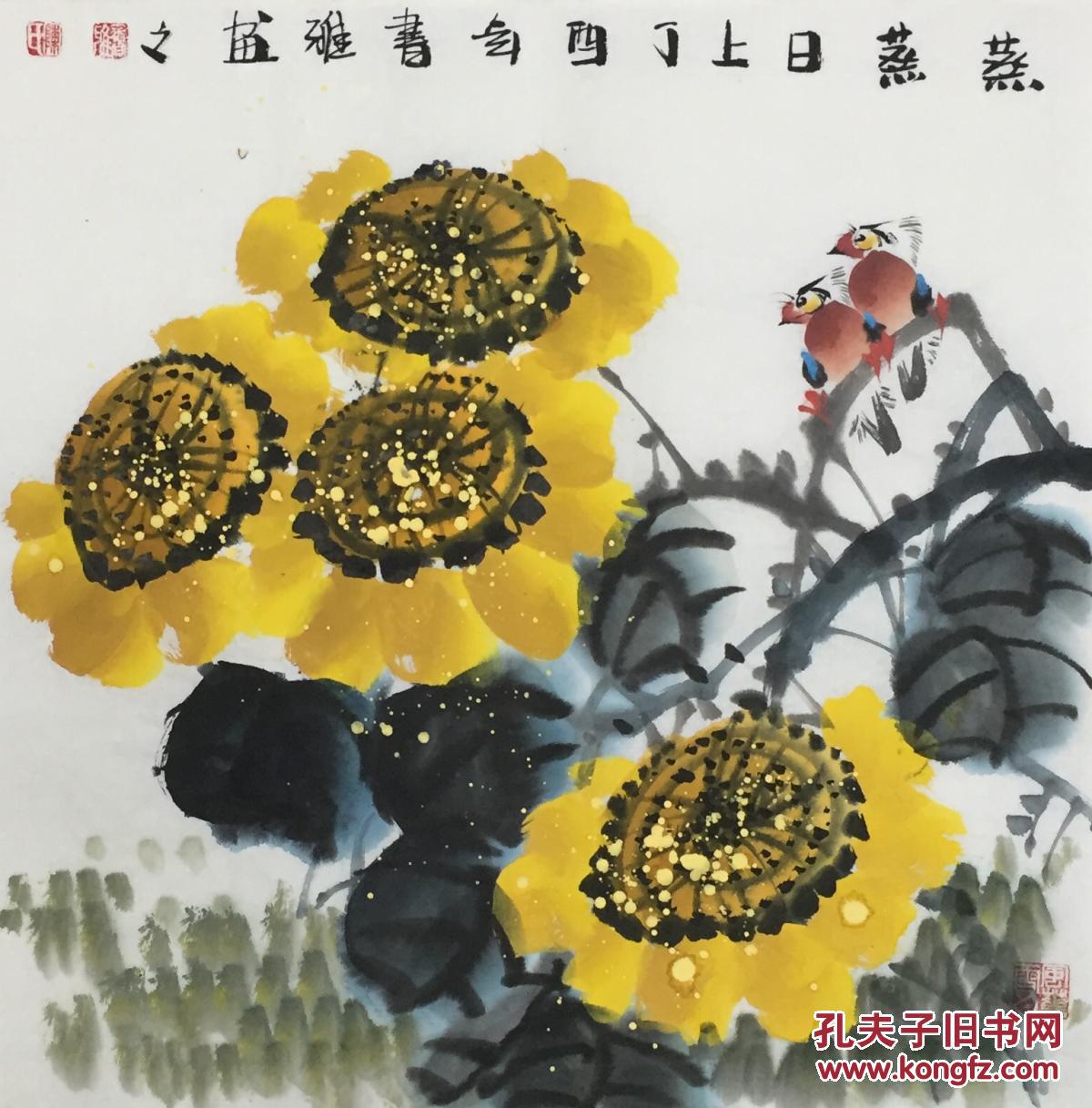 【保真】,【陈书雅】河南省美协会员,中国书画研究