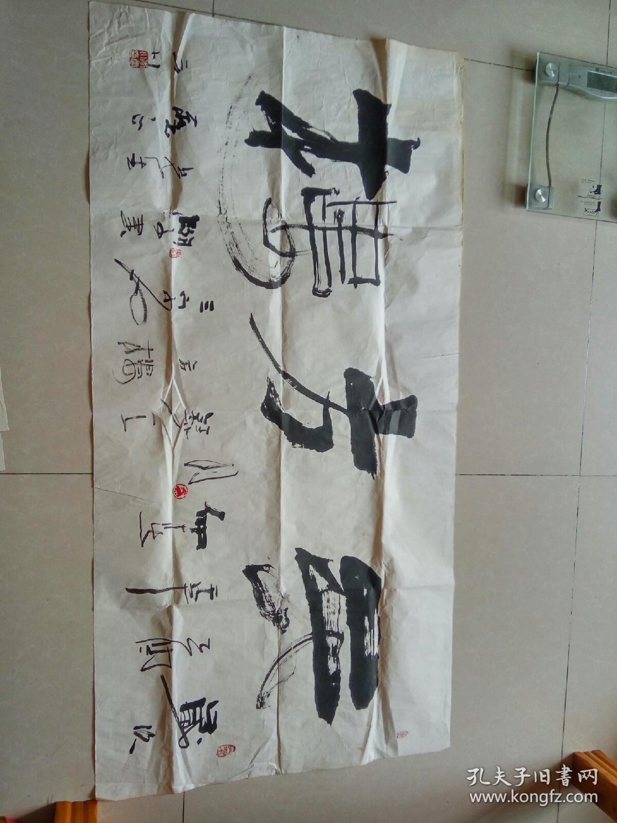 著名书画家李云川书法永久保真