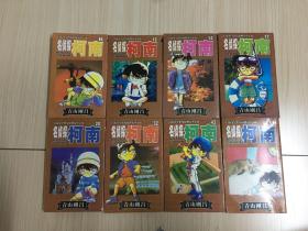 8本漫画合售不重复 名侦探柯南 6、12、14、17、20、32、43、51