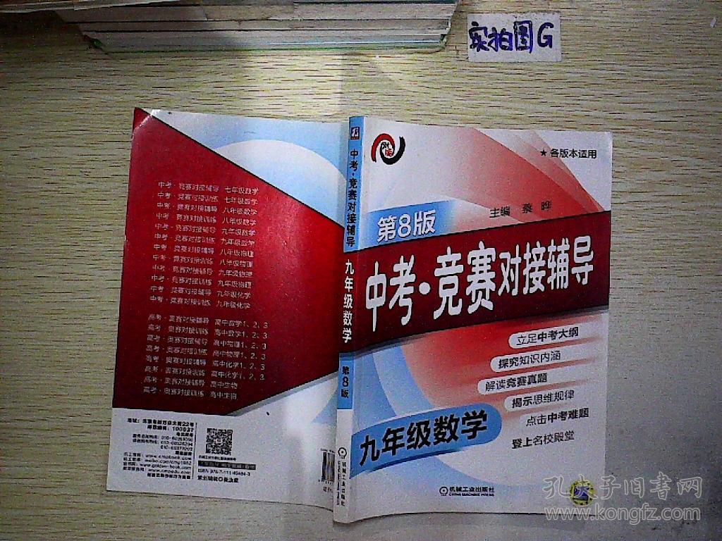天津大学自主招生网_天津大学招生管理系统_天津大学招生在线