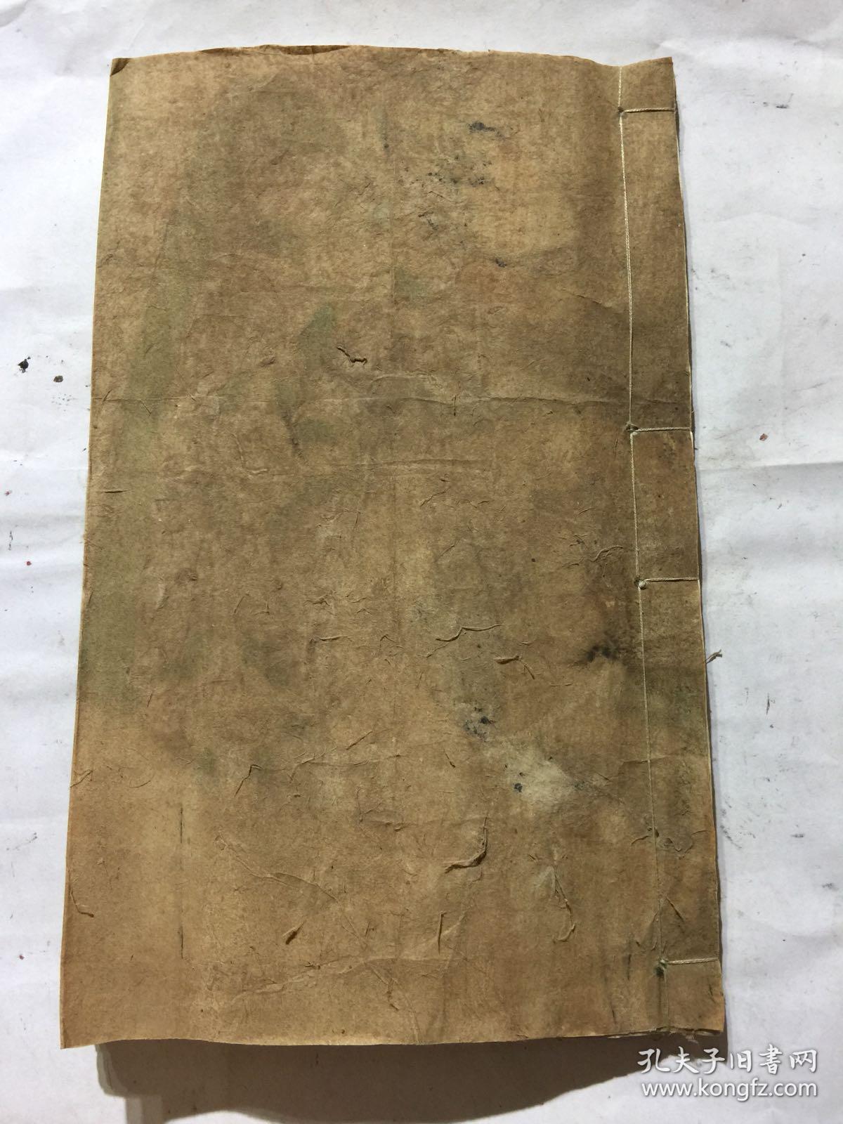 清代符咒手抄本接筋接骨符书解秽咒玄女水止血神水华佗水藏身咒五猖水