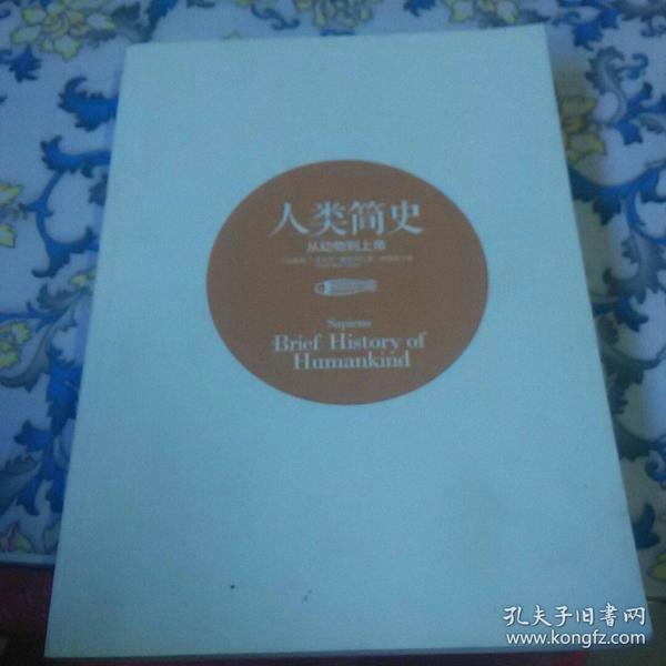 人类有多少种交匹配方式 人类是如何交匹配的教程