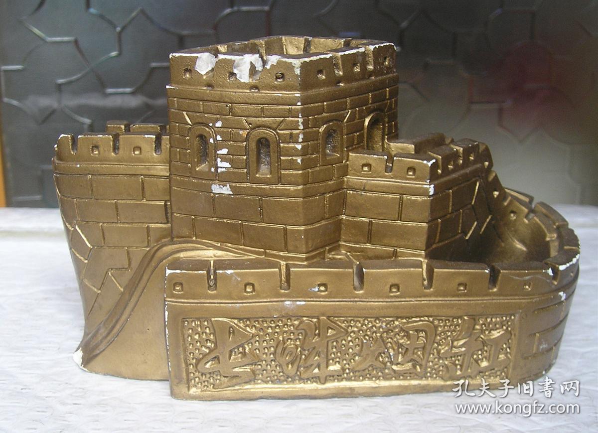 老的长城金色陶瓷烟灰缸