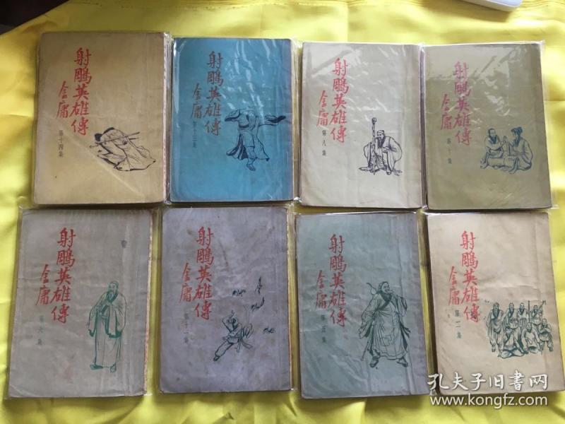 金庸群侠传_金庸群侠传x万千群侠_37少年群侠传进阶数据