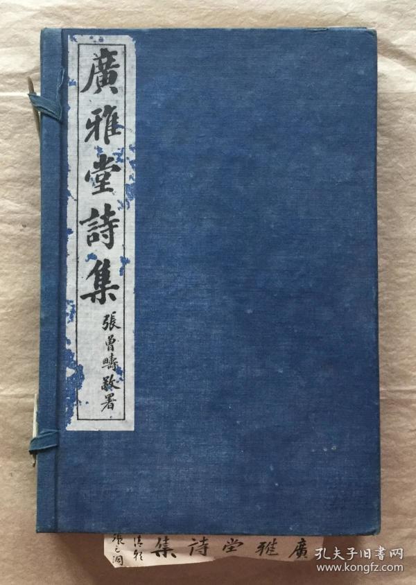 什么雅什么堂成语_成语故事图片(2)