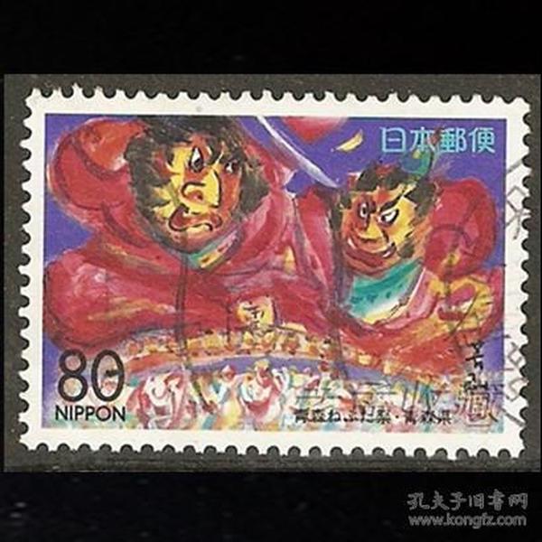 日郵·日本地方郵票信銷·櫻花目錄編號R191 1996年 青森縣 ·青森地方祭-睡魔節 1枚全