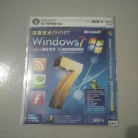 深度技术Windows7   2011简体中文5分钟装机旗舰版【最完美最安全最高效率系统】/