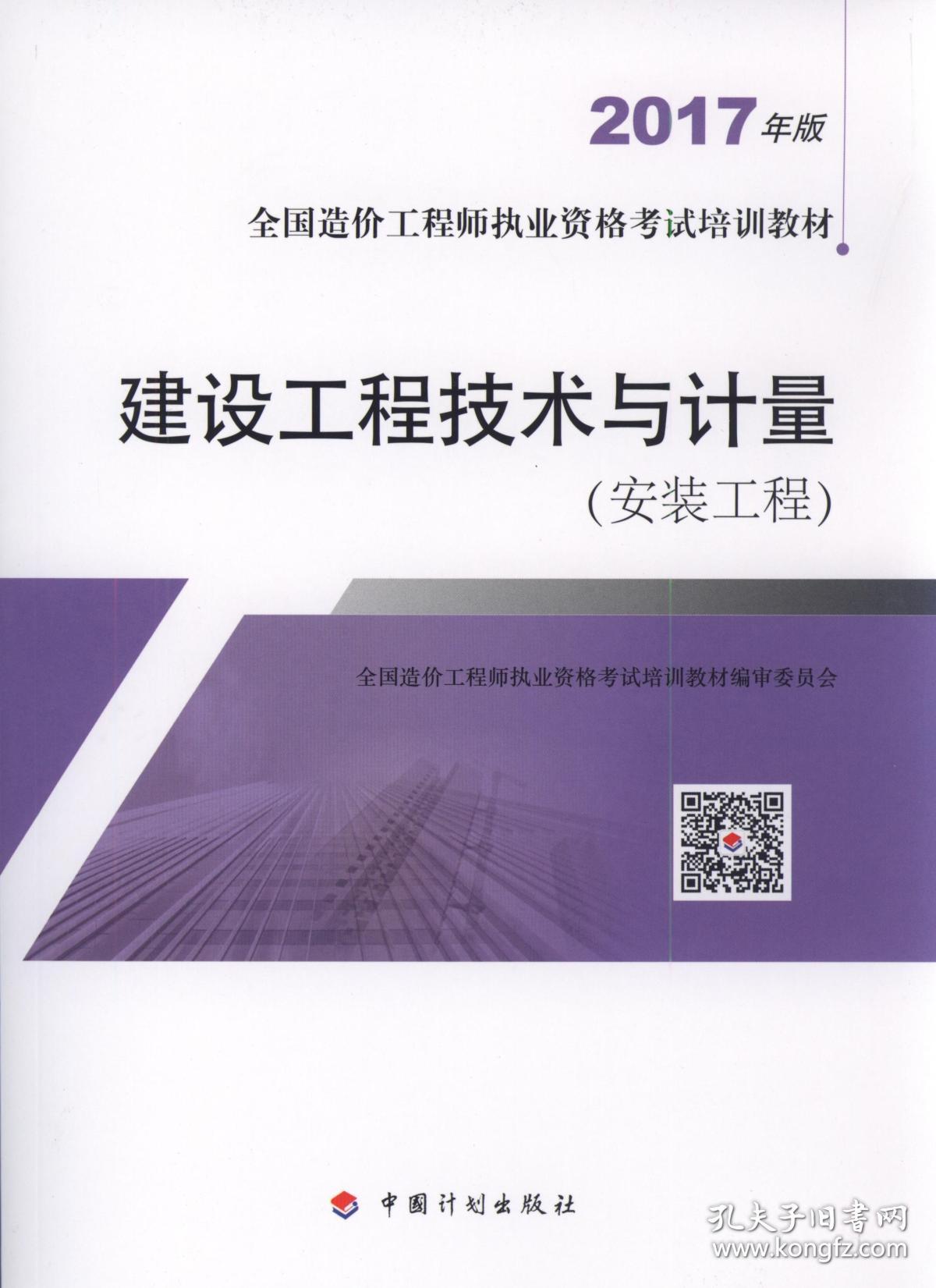 注册测绘师教材pdf版_2024年监理工程师教材电子版下载_注册测绘师2018版教材