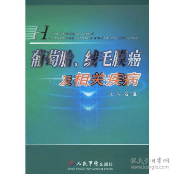 00 2019-02-09上书 加入购物车 立即购买 雷万军,代涛  编 / 人民军医
