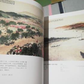 傅抱石中国画：傅抱石家属捐赠南京博物院藏