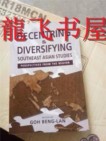 decentring & diversifying southeast asian studies perspectives from the region 详情看图  图片都是根据实物拍摄的