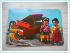 1974年年历：娃娃弹钢琴 甘肃省甘谷油墨厂
