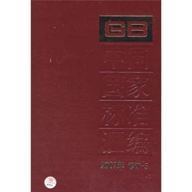 йұ׼ࣨ2007޶-5