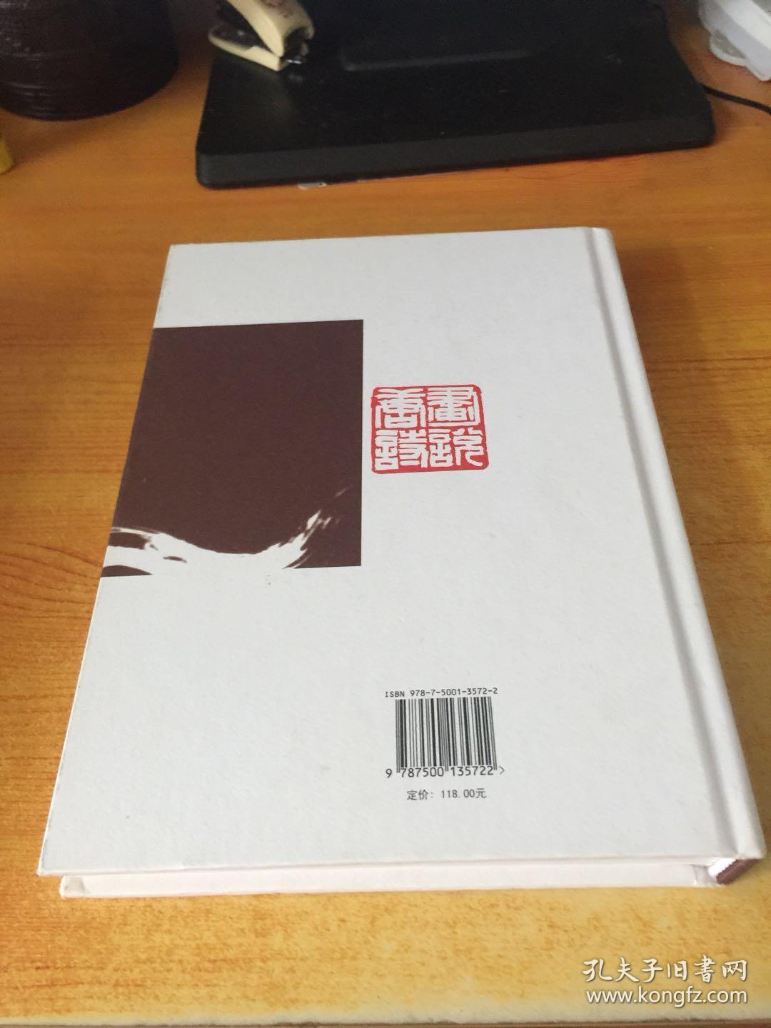 画说唐诗(英汉对照)精装_许渊冲 译,陈佩秋 等绘_孔夫子旧书网